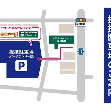 Hotel Route-Inn Nobeoka Ekimae Esterno foto